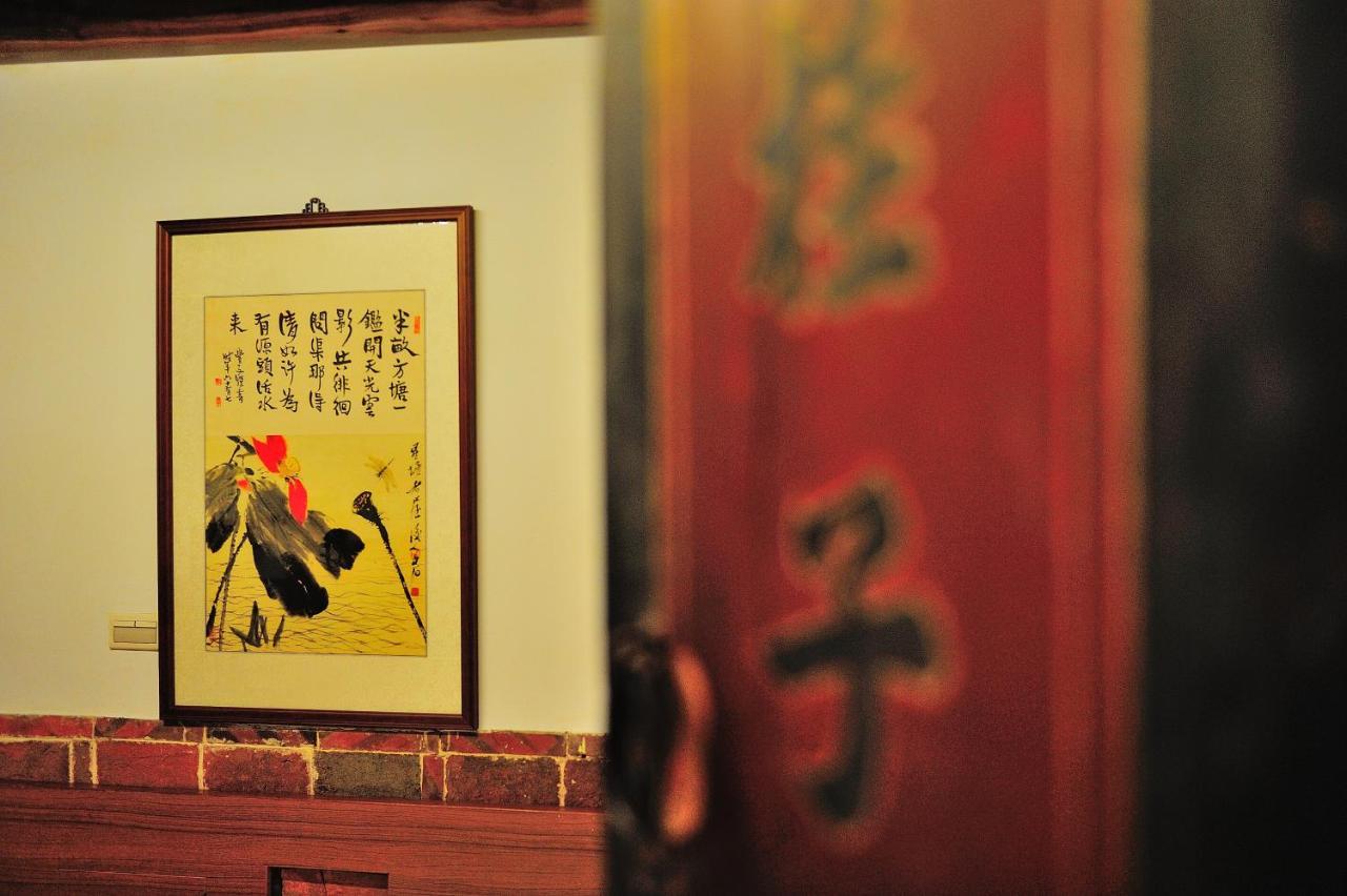 Feng Mao Lin Zhi Apartment Chin-men Екстериор снимка